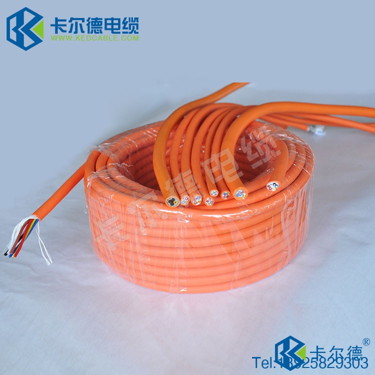 柔性電纜