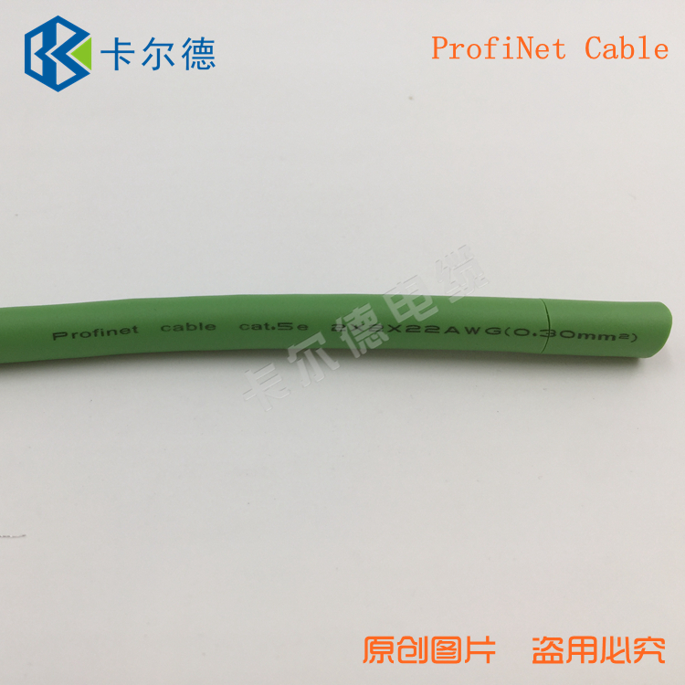 Profinet Cable